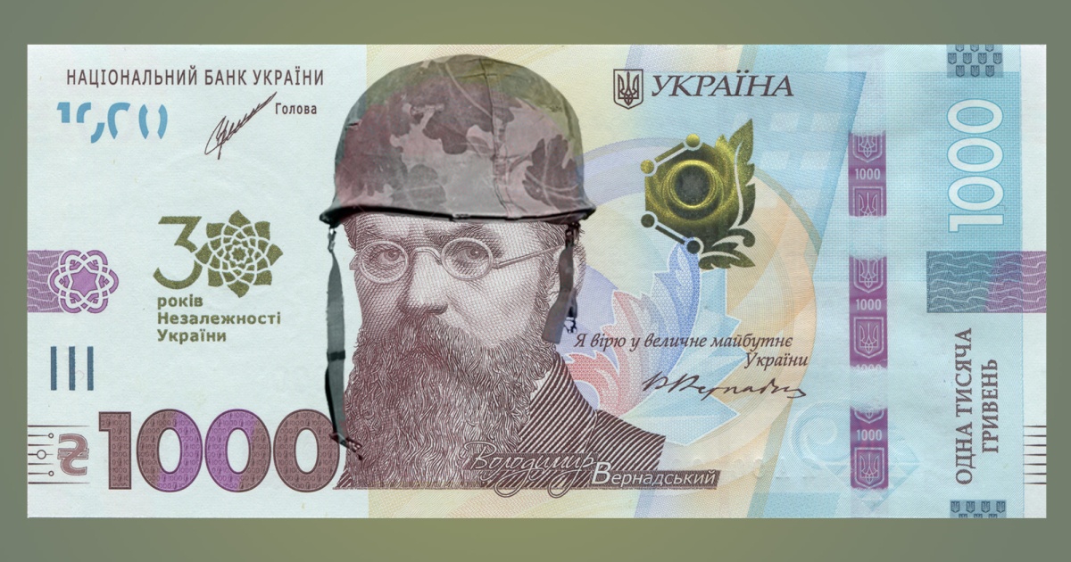 Ukrainian Finance Ministry has started issuing war bonds: where and how to buy them