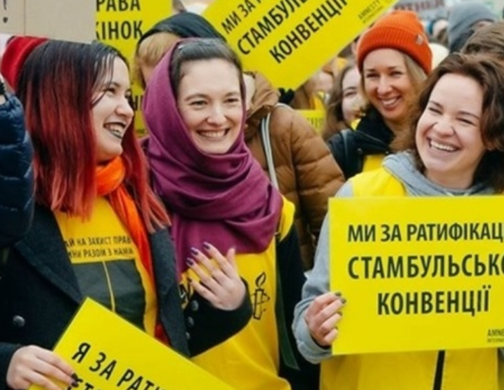 Ukraine has ratified the Istanbul Convention: why it is important