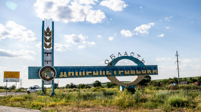 Russia strikes a village in Dnipropetrovsk Oblast, no casualties