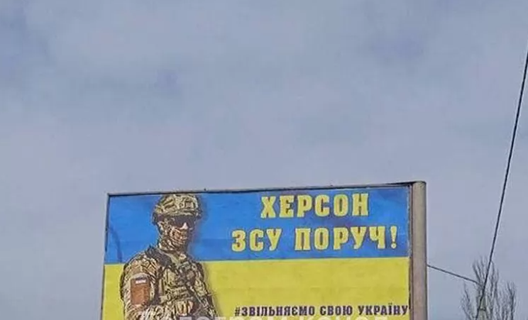 russia's project to annex Ukraine's South ultimately failed — political scientist