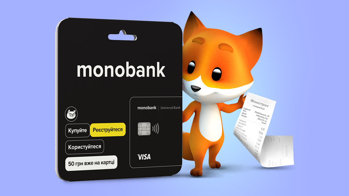 Monobank almost doubled the fee for cash withdrawals