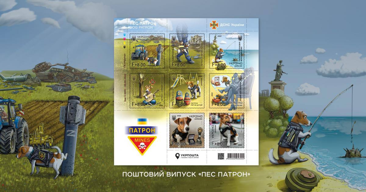 Ukraine's postal service to release postal stamp with Patron the dog