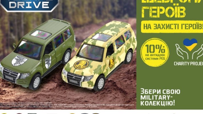Solutions to win: KIDDISVIT launches Chevrons of Heroes project to support Ukraine's military with EW